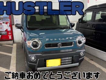 ご納車おめでとうございます！